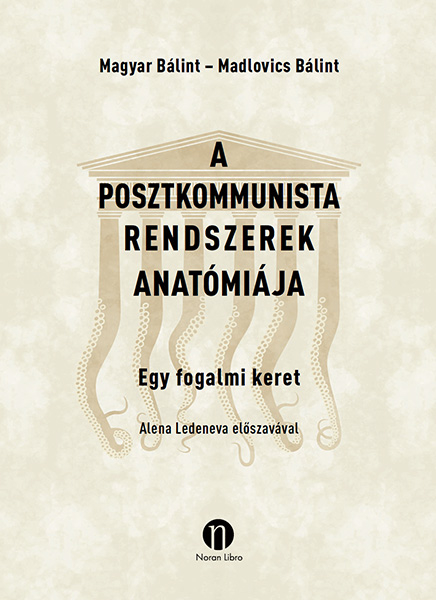 borító: A posztkommunista rendszerek anatómiája>