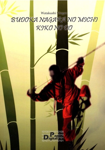 borító: Karateszótár - Budoka nagara no michi kiko no do>