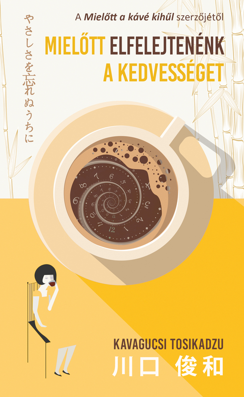 borító: Mielőtt elfelejtenénk a kedvességet>