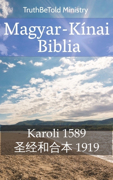 borító: Magyar-Kínai Biblia>