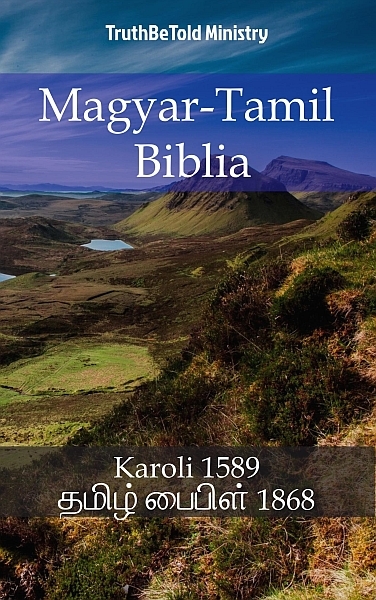 borító: Magyar-Tamil Biblia>