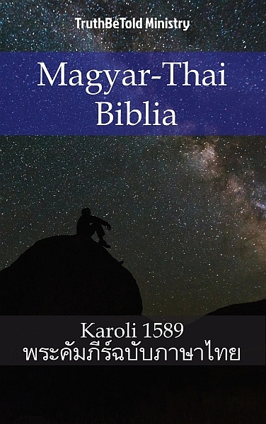 borító: Magyar-Thai Biblia>