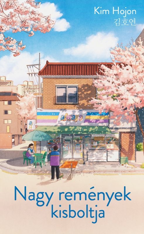 borító: Nagy remények kisboltja>