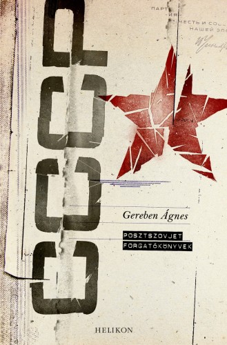 borító: Posztszovjet forgatókönyvek >